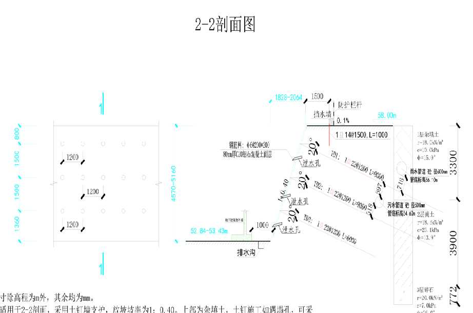 衡水岩土工程设计